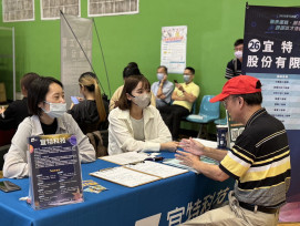 2026年新竹地區科技業現場徵才10/1竹科登場　34家企業釋出2871個職缺
