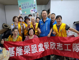 協助遺眷歡度中秋 榮服處居家環清感動服務 