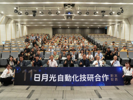 日月光秀智慧製造新戰力　12項產學技術助直攻AI、資安與節能