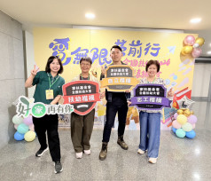 扶幼有您同行 金門家扶6夥伴獲全國表揚