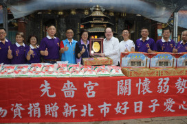 三重先嗇宮捐普渡物資 守護在地弱勢家戶 白米1萬5千斤加物資800盒市值130萬元