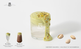 麻古茶坊18週年推新品！開心果一次解鎖「椰水、可可」雙風味
