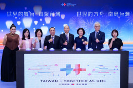 雙城串聯共迎國家慶典　跨界演出展現台灣文化多元樣貌