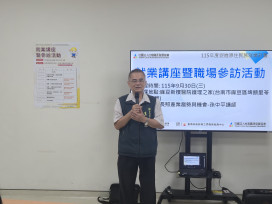 臺南勞工局推原住民就業促進　走進麻豆新樓醫院探索長照職涯