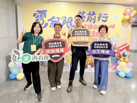 扶幼有您同行 金門家扶6位獲全國表揚