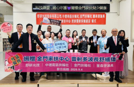 科技守護兒少健康 金門家扶感謝舒研光技×扶輪社送暖