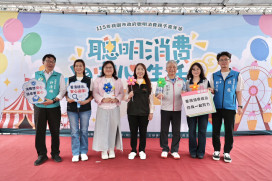 YOYO家族嗨翻台茂！桃園「聰明消費親子嘉年華」吸引千人熱烈響應