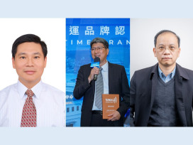臺灣港務公司高階主管異動　林春福接任高雄分公司總經理