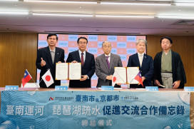 臺南運河百年攜手京都　臺南、京都簽署水域交流合作備忘錄
