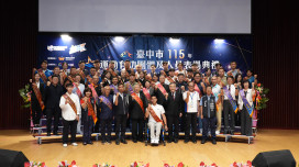 年度最佳揭曉！邱相榤、劉佳城獲最佳選手及教練　台中47組運動英雄齊受表揚