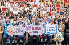 115年度師鐸獎表揚　張善政肯定獲獎教師樹立教育典範