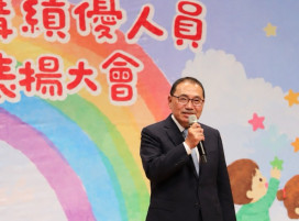 新北舉辦教保服務機構人員表揚典禮　多元專業支持孩子安心成長