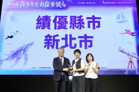 「青少年生涯探索號」全國聯繫會議登場　 整合第一線輔導量能，跨域陪伴迷惘少年