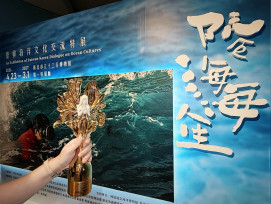 十三行博物館傳國際捷報！榮獲法國設計獎、美國MUSE設計雙金獎　