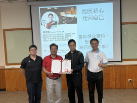 魔術師黃信凱受邀金大分享生命教育 創造奇蹟 翻轉人生