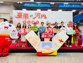 越捷航空臺南直飛河內首航啟動　拓展東南亞航網、深化臺越交流