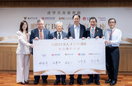 中央大學攜手企業培育前瞻PCB人才　張善政：產學接軌強化桃園科技人才布局
