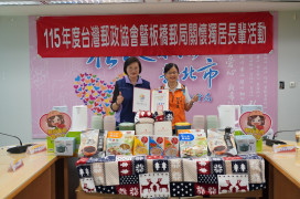 板橋郵局響應新北市好日子愛心大平台　以行動關懷社區獨居長者