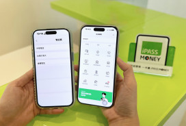 一卡通 iPASS MONEY新增eTag儲值、遠傳電信繳費！三大電信帳單一次搞定