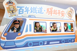 台南鐵路地下化首階段通車倒數　「百年鐵道・驛起平安」串聯3區4宮廟