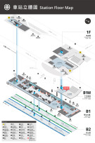 台南鐵路地下化10月17日通車！新車站3處出入口、停車轉乘資訊一次看