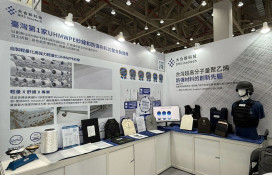大合新UHMWPE防護材料獲多項驗證　奠定輕量化防護研發與應用基礎