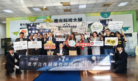 僑光科大表揚21家績優企業 實習留任接軌就業
