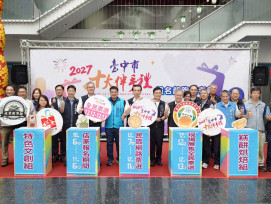 臺中十大伴手禮報名起跑　預期商機再現熱潮
