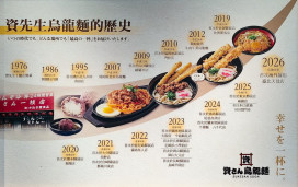 資先生推出暢銷組合套餐 一次吃到人氣熱賣料理