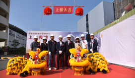 瑞儀光電前鎮新廠上梁！明年第3季完工　將創造300個就業機會
