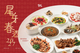 尾牙春酒首選！大員皇冠推10,888元起桌菜搶市