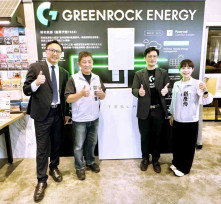 AI驅動智慧節能！赫曼咖啡實現100％綠電生產　產官學齊聚能源論壇見證淨零成果