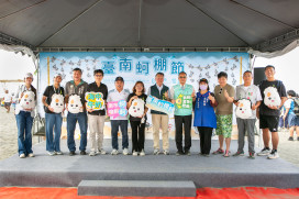 2026臺南蚵棚節登場　傳統蚵棚結合創新養殖打造永續蚵鄉