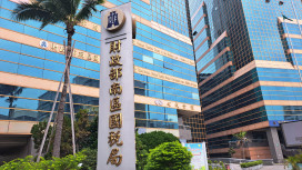 外商企業符哪項可免扣繳20％？快看懂這條件怎麼省