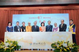 新北市好日子愛心大平台感恩會登場　侯友宜：感謝圓夢英雄的愛，持續帶給受助者希望
