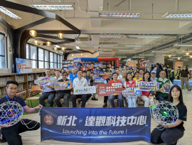 新北推出跨學制科技中心　帶領學童從小體驗技職專業學習