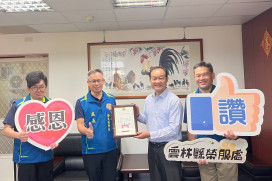 欣桃天然氣董座房茂宏赴雲林關懷榮民眷 