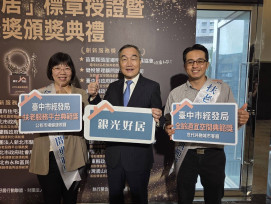 菜市場變身長輩關懷守護站！中市府打造高齡友善市場有成　榮獲「扶老服務平台典範獎」