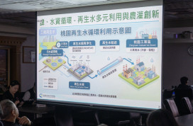 桃園污水下水道接管率四年增幅六都之冠　張善政：持續完善污水設施並推進再生水建設