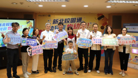 新北校園通APP延伸至幼兒園　讓數位服務一路銜接