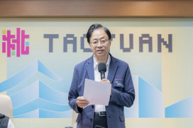 桃園加速解編長期閒置公保地　張善政：活化土地資源、回應地方需求