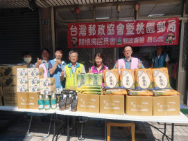 桃園郵局x台灣郵政協會x桃園區福元社區發展協會　重陽敬老公益關懷送暖獨居長者