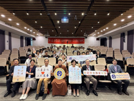 用數位科技讀懂千年經典 成大《群書治要》研討會展應用新風貌