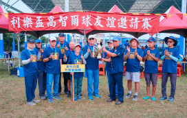 利樂盃高智爾球爭霸戰  85歲與9歲老少同樂智謀對決