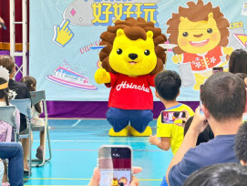 串聯藝遊竹縣與森遊竹縣！新竹縣推皮皮獅秋日探險 活化在地文化與山林觀光