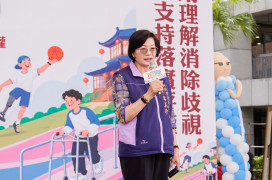少一點指責，多一點理解！新北市身心障礙綜合成果展登場