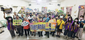 反毒年齡無界 嘉藥攜手榮家共築無毒防線