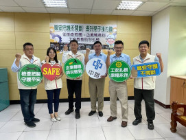 南市勞工局攜手中鋼推動校園工安教育　11月20日體感訓練提升青年防災力
