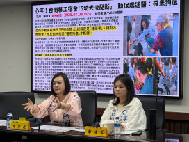 安南區犬肉案鑑定結果出爐 林燕祝：市府全面檢討案件通報與證據保全程序