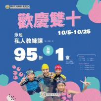 國慶連假動起來！臺南三大運動中心推優惠　新市健身免費用